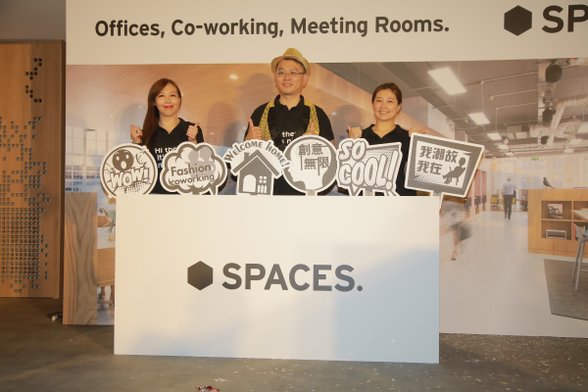 [竹北高鐵]Spaces20180629-1台灣區總裁許恒豪 Brandon Hsu 揭幕位於新竹暐順經貿大樓，台灣的第一家 Spaces 共享工作空間.JPG