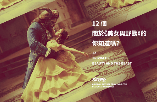 cover-beautyandthebeast.png