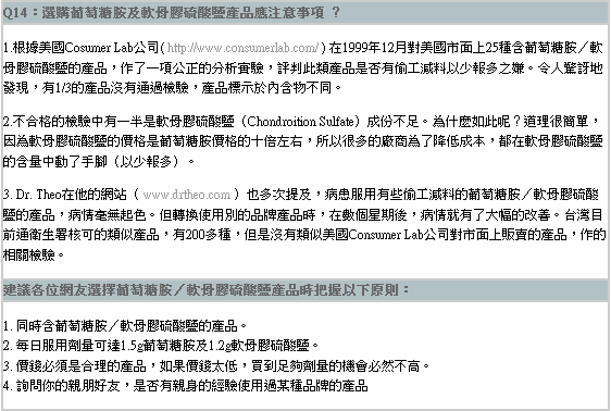 擷取6.PNG