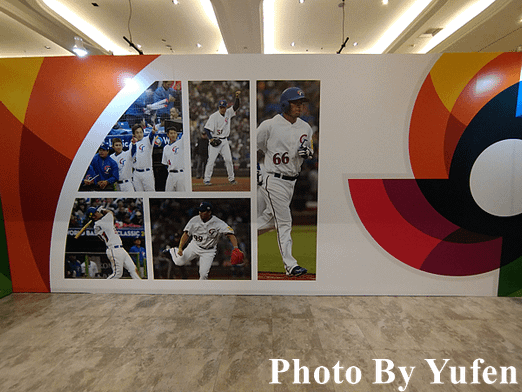 WBC中華隊英雄特展