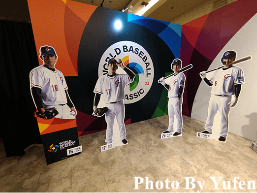 WBC中華隊英雄特展