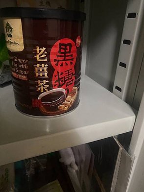 冬至湯圓(黑糖薑茶口味)