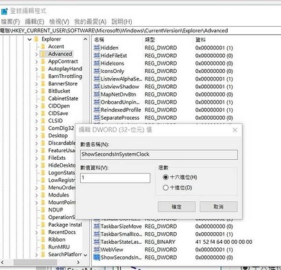 螢幕擷取畫面 2023-09-09 080712