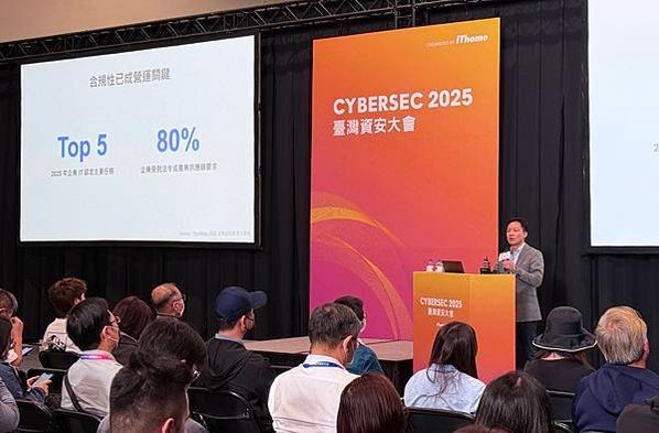03_Synology 技術客戶經理童敬霖分享企業合規實務，組織可透過 Synology 資料保護解決方案，輕鬆滿足如 ISO27001 等合規要求。