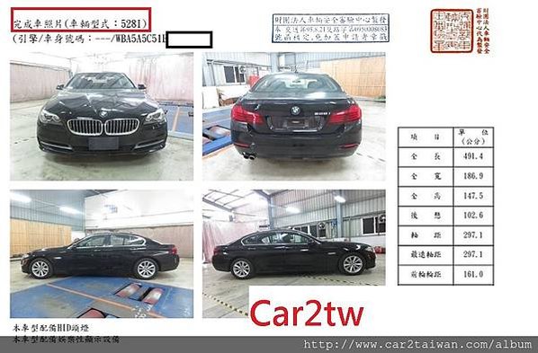 2018外匯車團購最省錢最划算， BMW 528i F10 