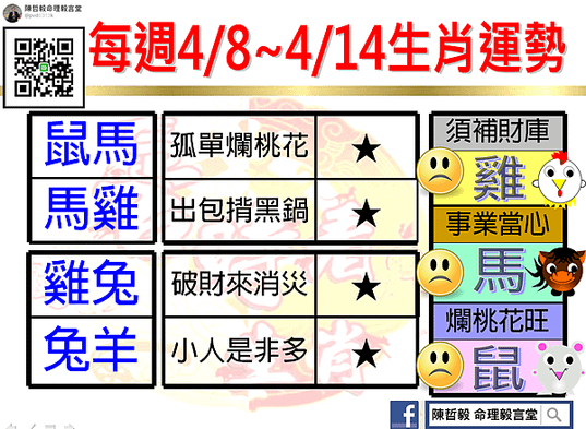 0408-0414-2.png