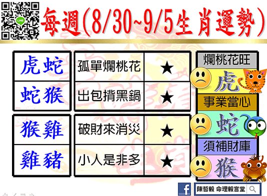 0830-0905-2.png