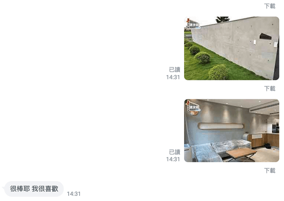【案例】營造品味彰顯大器之後製清水模電視牆 變身質感舒適宅