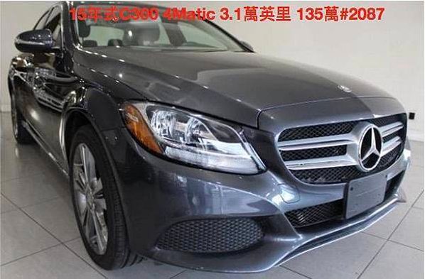 GE台北車庫賓士W205 C300車源表,車源表內皆實車實價,有任何問題歡迎來電詢問