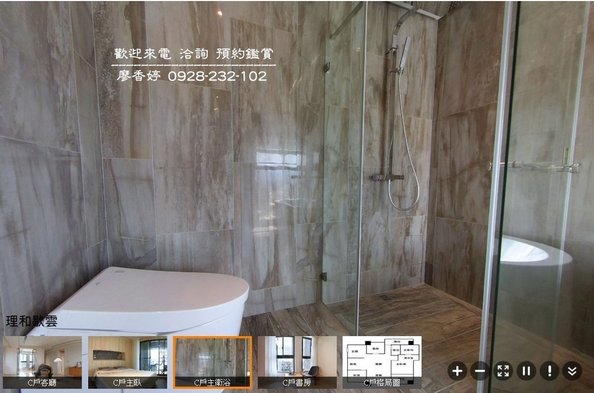 台中好宅 理和建設 理和歇雲 理和時光嶼 理和晴耕雨讀   廖香婷0965520580歡迎預約鑑賞 委託銷售(35).jpg