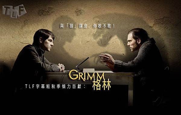 Grimm1