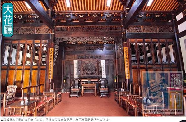 林朝棟夫人-一品夫人-「楊水萍英勇救夫，勇殲千名法軍士兵，以