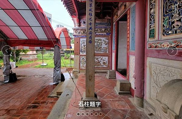 1797年台中市南屯文昌公廟-歷史建築-設置「社學」新蘭社、