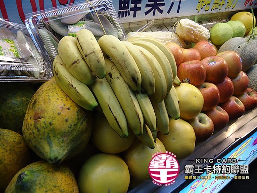阿雪果汁吧
