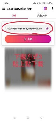 STARMAKER 唱歌軟體大推~APP