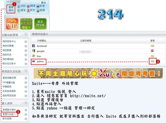輕鬆搬家3.jpg