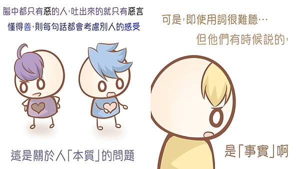 投影片04.png