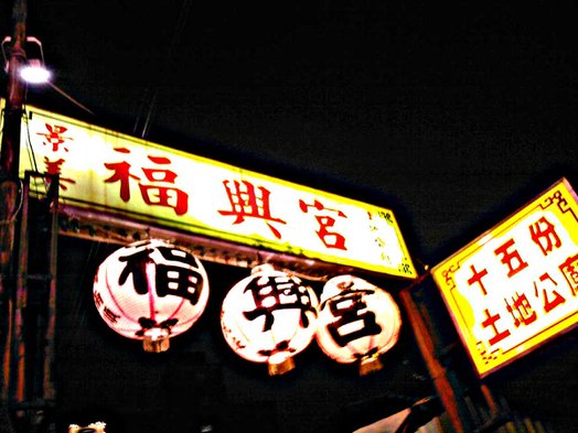相片0094-2.jpg