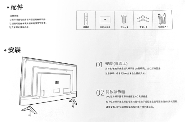 紙本說明_04