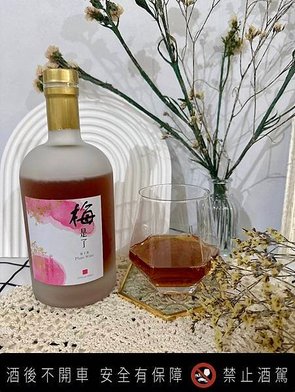 【開箱美食】梅酒推薦x梅是了｜百瑞酒莊 梅子酒