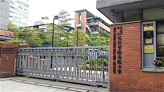 私立復興高中 - 13年連貫教育送孩子入美國百大名校