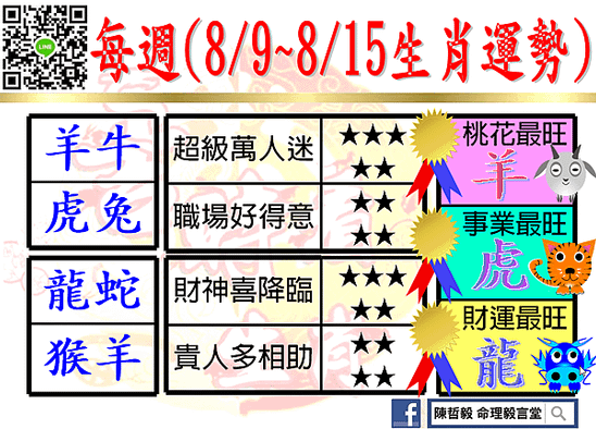 0809-0815-1.png