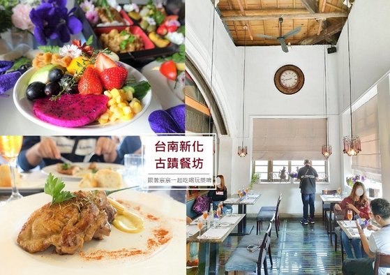 新化街役場古蹟餐坊-台南新化美食餐廳推薦.jpg