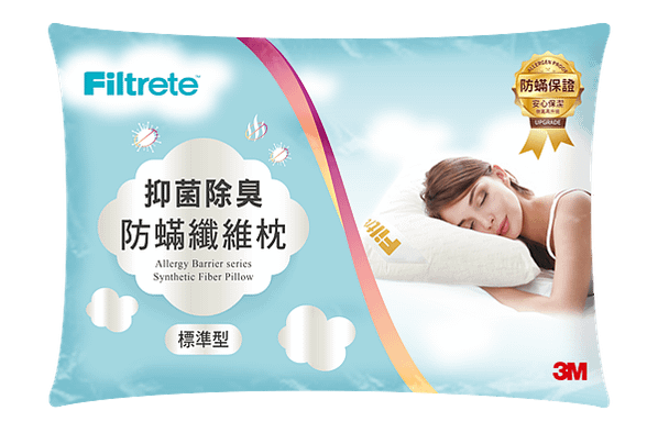 Filtrete抗菌防蟎纖維枕-標準型-模擬