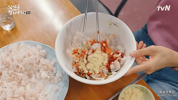第八集拌飯3.png