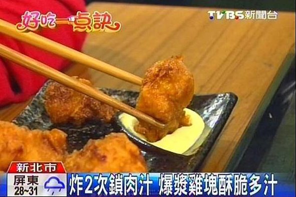 【好吃一點訣】炸2次鎖肉汁 爆漿雞塊酥脆多汁-1