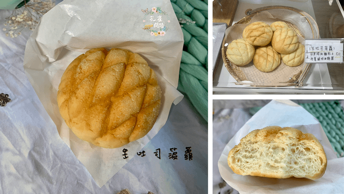 泰迪這甜點 &amp; 陳男製菓（Ted dessert &amp; CN Bakery）