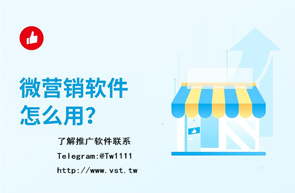 Facebook小组营销工具的用户增长与留存,faceboo