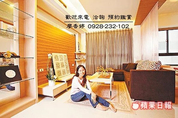 台中七期豪宅 太子建設  太子品藏逢甲 太子元亨利貞 太子青峰錦 太子景雲見 廖香婷0965520580歡迎預約鑑賞 委託銷售(22).jpg