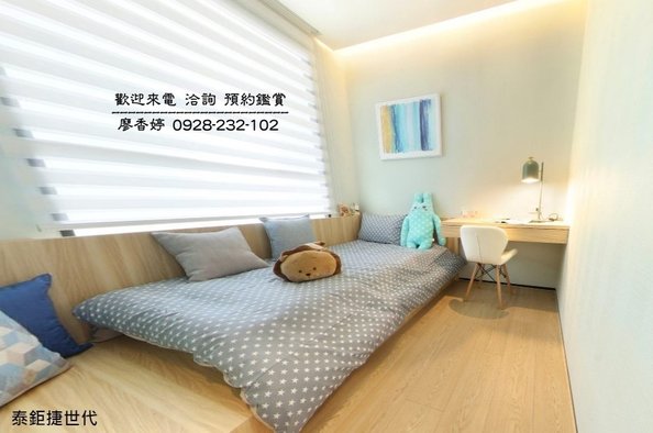 台中好宅 泰鉅建設 泰鉅捷世代 廖香婷 0965520580 歡迎鑑賞 (21).jpg