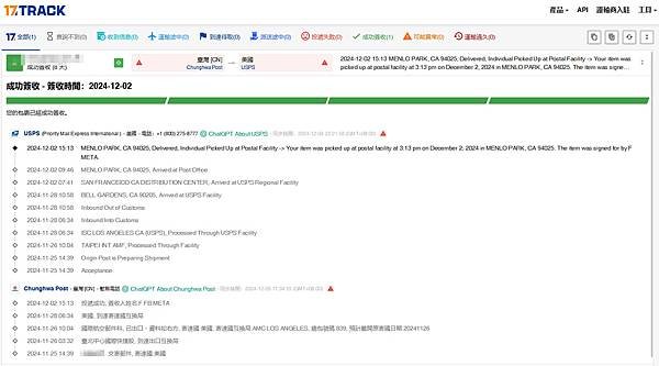 Facebook(FB)臉書被盜停用? 我如何把帳號救回來了