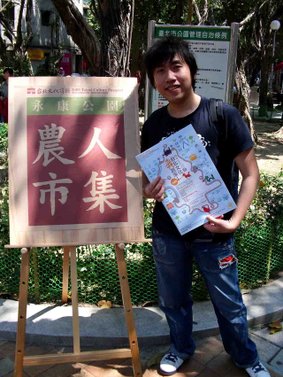 農人市集+KEVIN.jpg