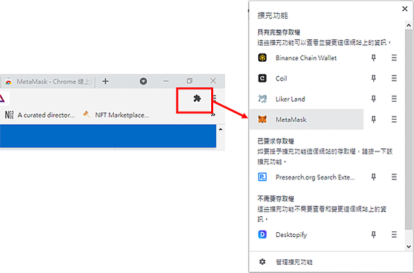 NetBox.Browser｜Netbox.Bridge上線啦 NBX to NBXB