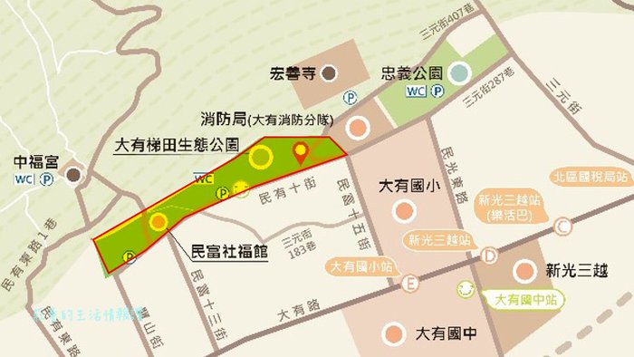 桃園大有梯田生態公園怎麼去?