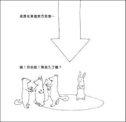 彩糖_內頁--16 a.jpg