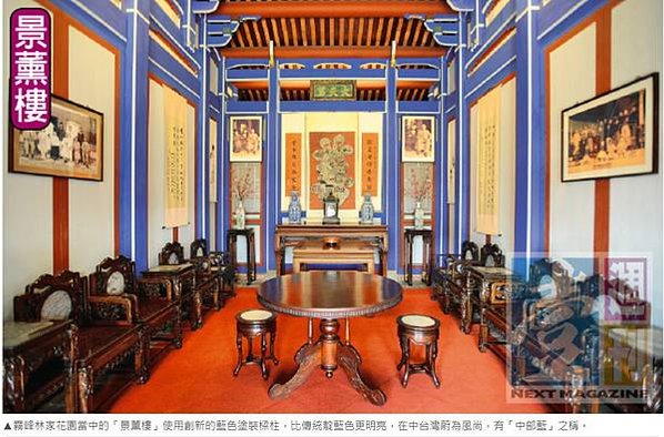 林朝棟夫人-一品夫人-「楊水萍英勇救夫，勇殲千名法軍士兵，以