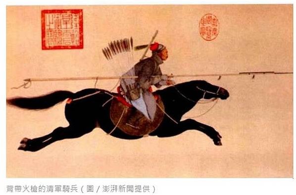 弓馬騎射的尚武精神/“弓馬騎射，尚武精神，不欺他凌，不畏敵寒