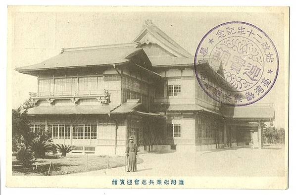 1916年勸業共進會植物園場址