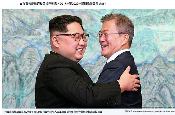 朴槿惠判15年、5年有期徒刑，共計20年有期徒刑，並還得繳納