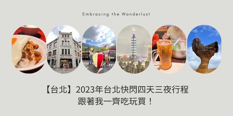 【茵特拉根】 站在瑞士少女峰的山腳 不去愛的迫降景點那有什麼做？！ (22).jpg