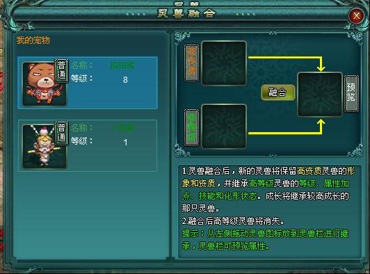 線上遊戲排行榜2011遠古封神