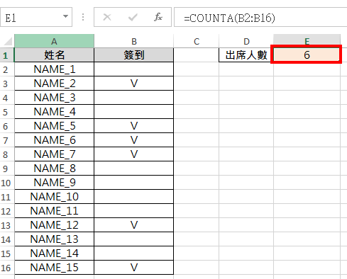 【Excel-函數】計算不含空白的儲存格個數- COUNTA