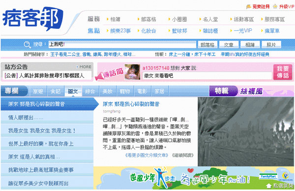 首頁.gif