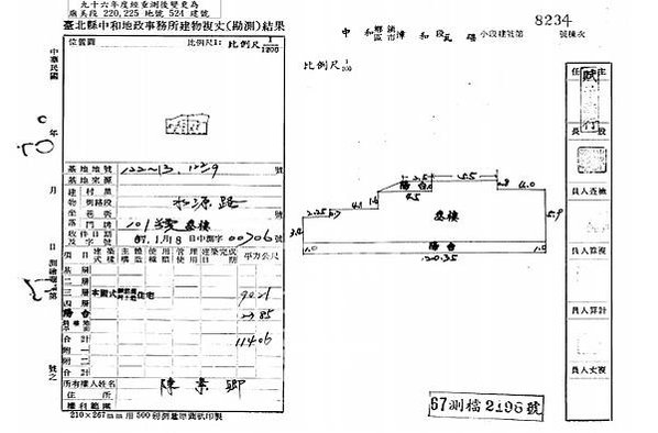 新北市中和區水源路39-2號3樓