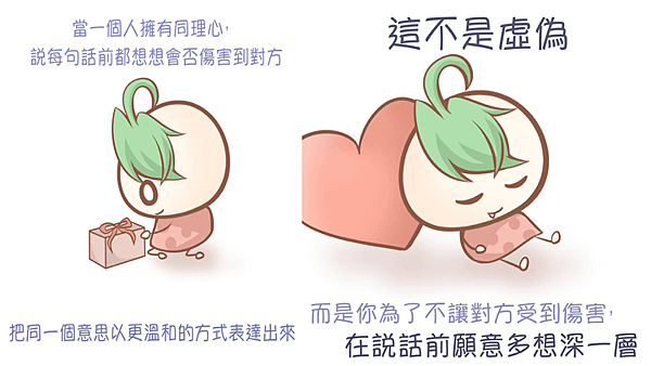 投影片10.png