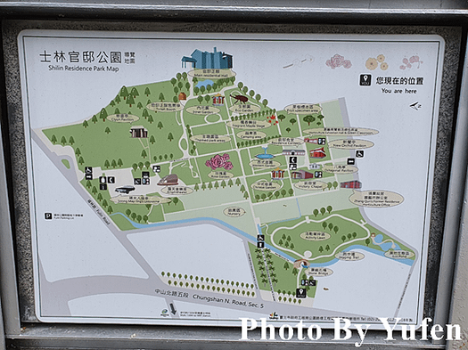 鬱見你真好 &amp; 春節花卉展 &amp; 雙溪公園